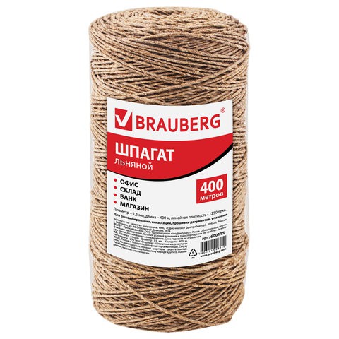 Шпагат льняной банковский Brauberg 400 м, d1,5 мм, 1250 текс 600115 , 